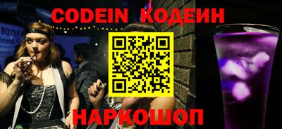 мефедрон Заволжье
