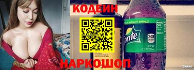 прущая мука Заводоуковск