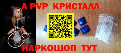 mdpv Балашиха