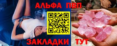 марихуана Балаково