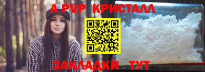 мефедрон Заволжье