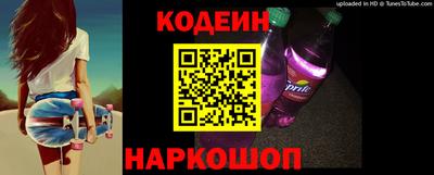 мефедрон Заволжье
