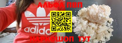 мефедрон Заволжье