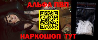 мефедрон Заволжье