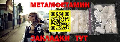 мефедрон Заволжье
