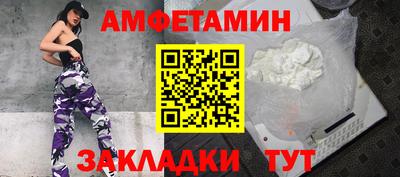 мефедрон Заволжье