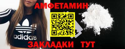 марихуана Балаково