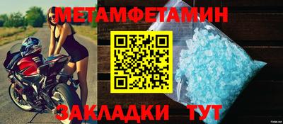 метадон Жуковский