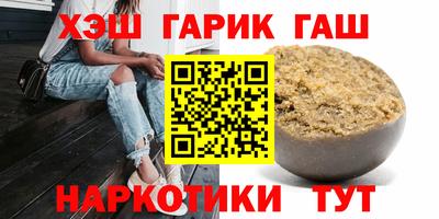 прущая мука Заводоуковск