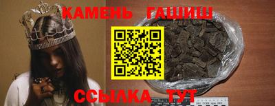 марихуана Балаково