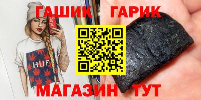 прущая мука Заводоуковск