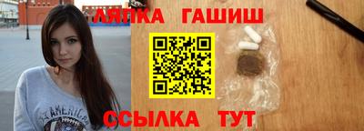 марихуана Балаково