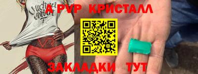прущая мука Заводоуковск