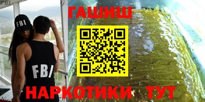 мефедрон Заволжье