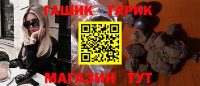 мефедрон Заволжье