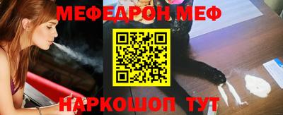 прущая мука Заводоуковск