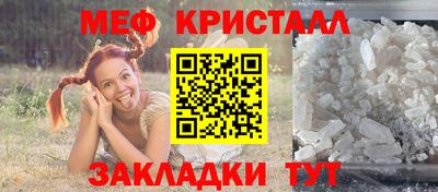 марихуана Балаково