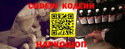 мефедрон Заволжье