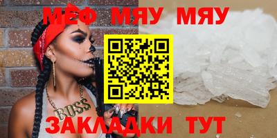 mdpv Балашиха