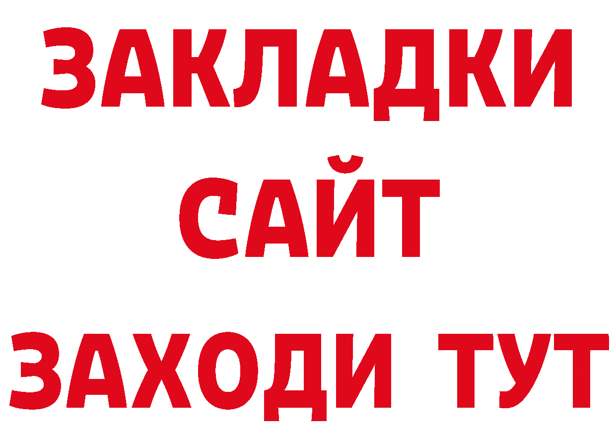 Героин гречка как зайти сайты даркнета МЕГА Ярославль