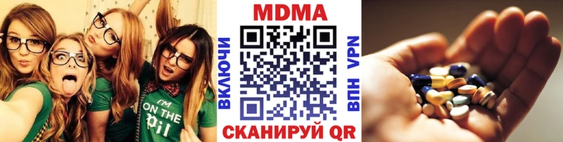 МДМА crystal  купить наркотики сайты  Ярославль 