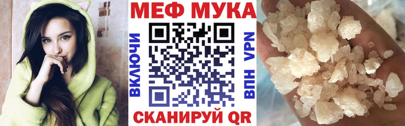 сайты даркнета формула Ярославль МЕФ мука