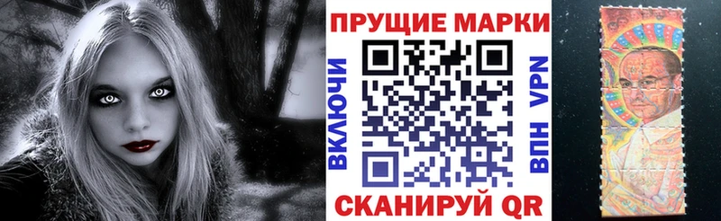 наркошоп  Ярославль  Наркотические марки 1500мкг 
