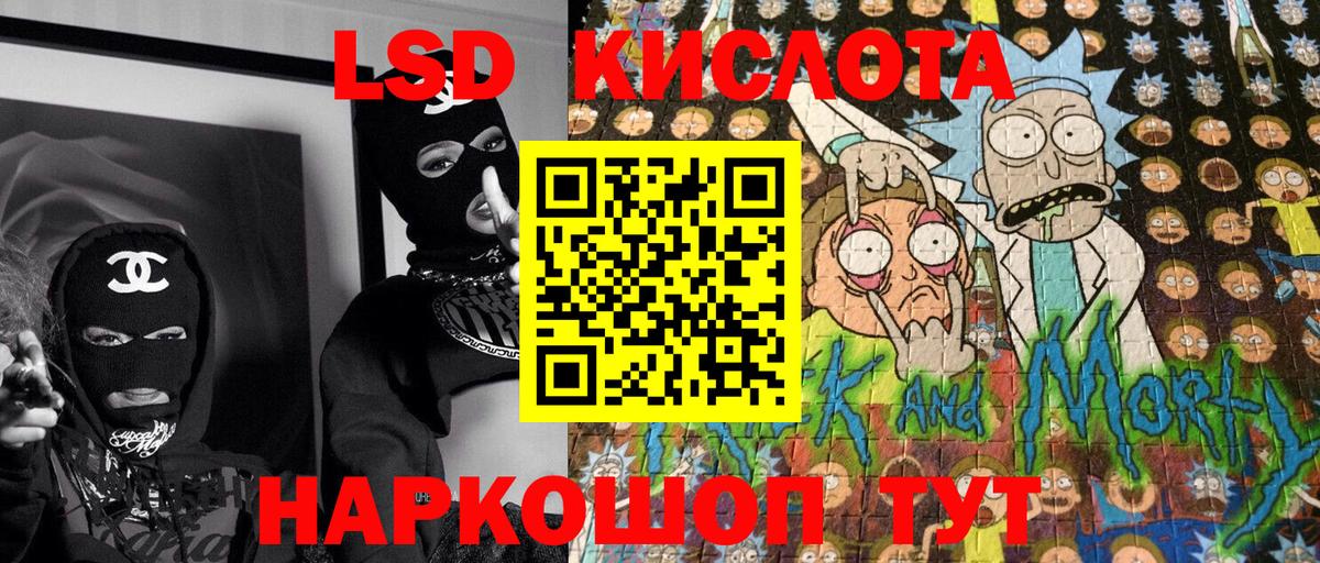Марки NBOMe 1,5мг  Марки NBOMe 1,5мг  Вход с VPN  Ярославль 