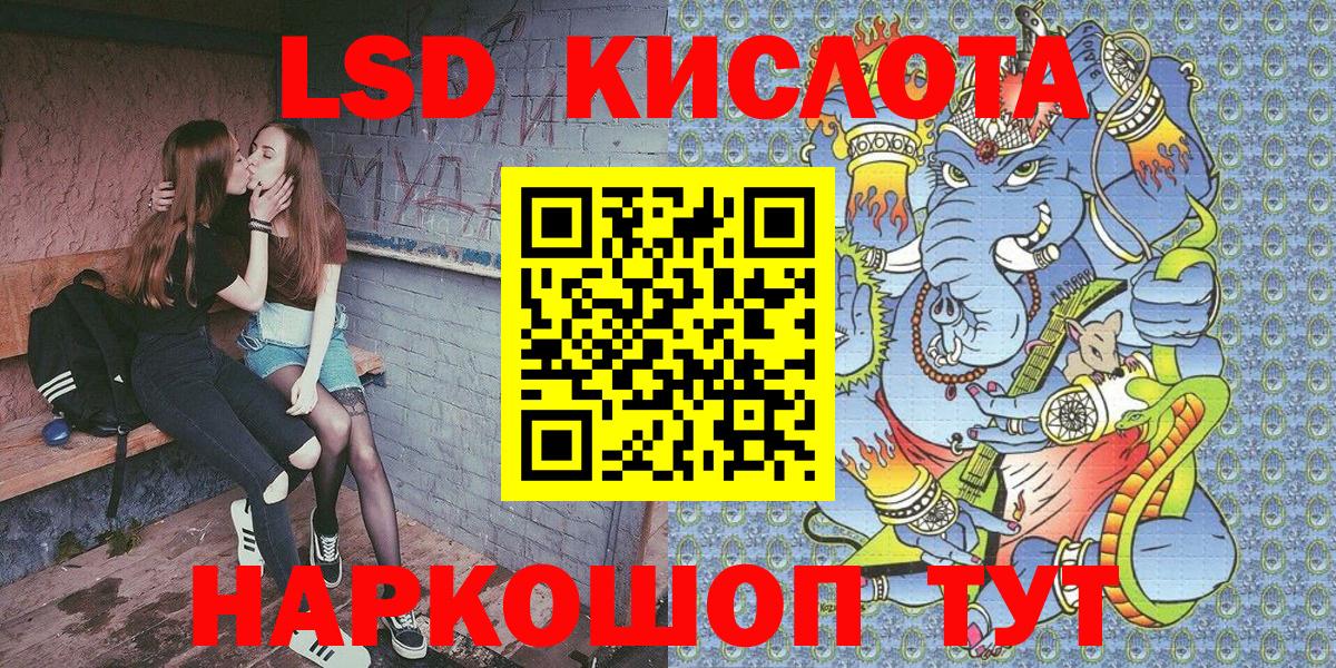 Наркотические марки  Ярославль  Марки NBOMe 1500мкг 