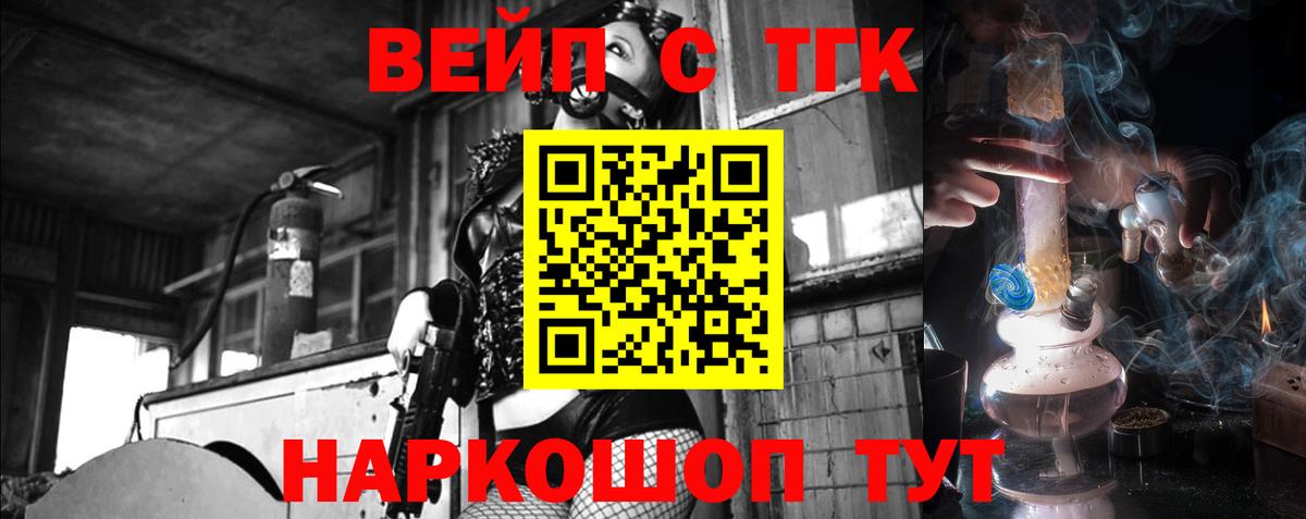 АМФЕТАМИН Ярославль
