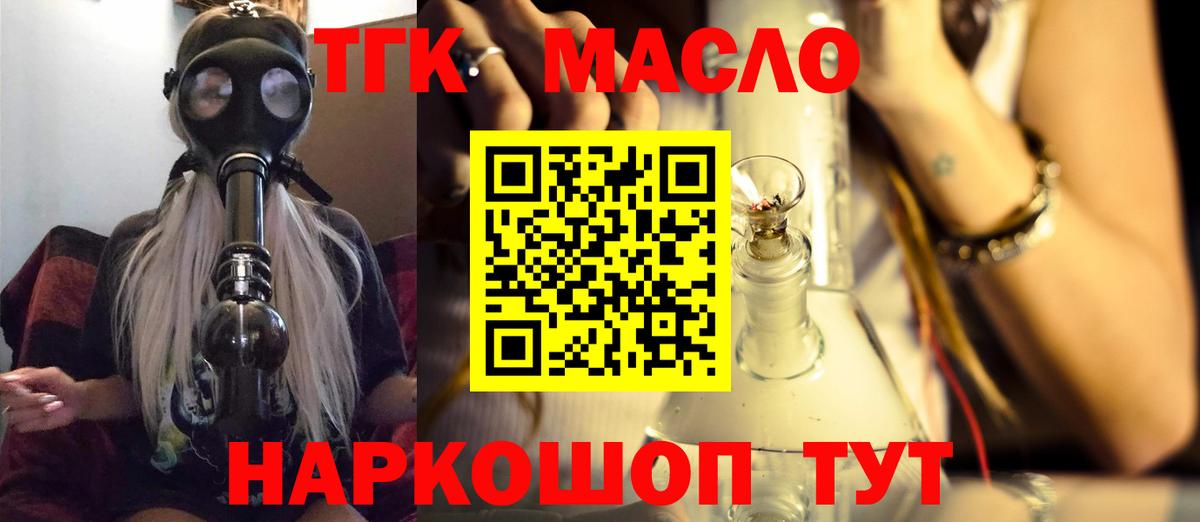 ГАШ  Ярославль  Конопля  25-NBOMe  Вход с VPN  Alpha PVP  Cocaine  Мефедрон  Наркошоп  Кокаин 