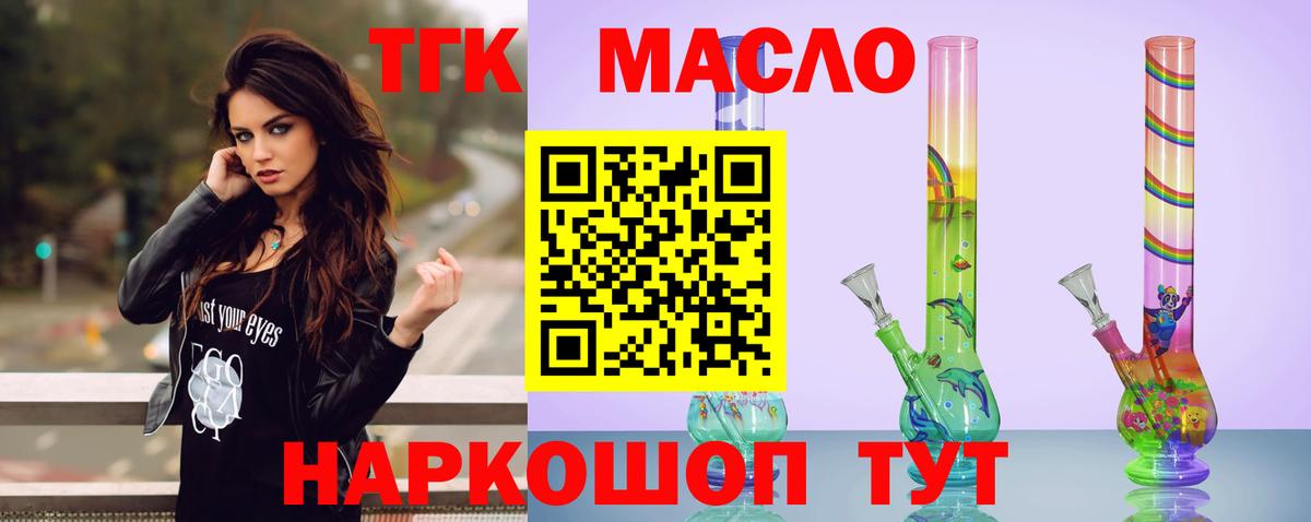 Гашиш  Вход с VPN  Ярославль  НБОМе  Мефедрон кристаллы  Гашиш  Марихуана 