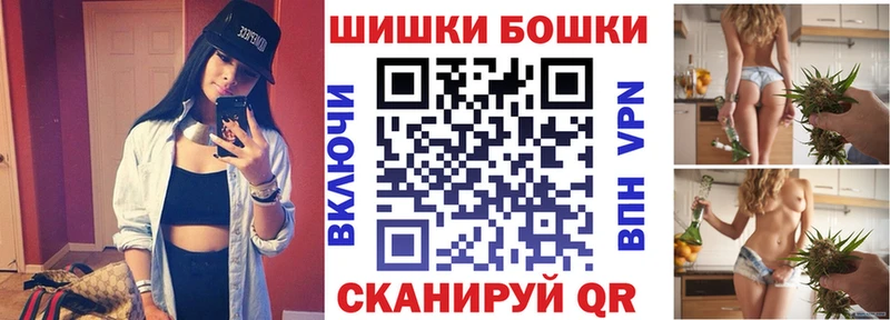 Бошки Шишки MAZAR  как найти наркотики  Ярославль 