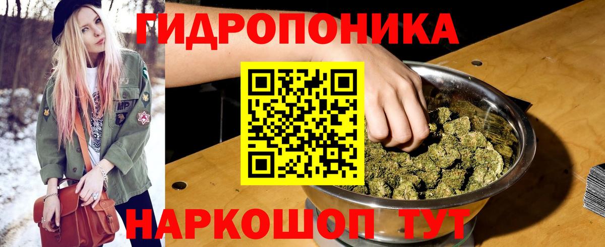 Бошки марихуана OG Kush  Марихуана THC 21%  Ярославль  МАРИХУАНА марихуана 