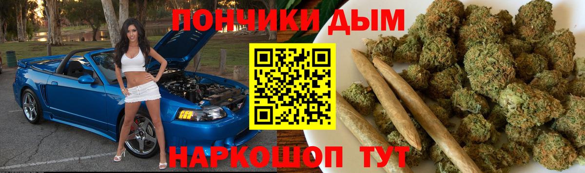 Бошки марихуана LSD WEED  Каннабис MAZAR  Вход с VPN  Ярославль  Шишки марихуана тримм 