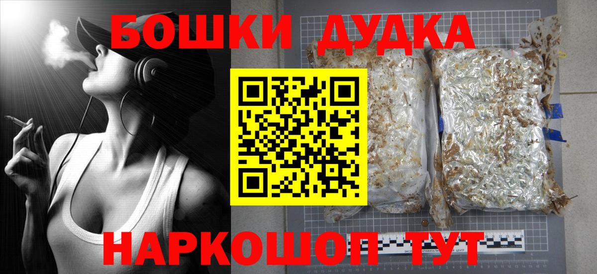 Каннабис Ganja Ярославль